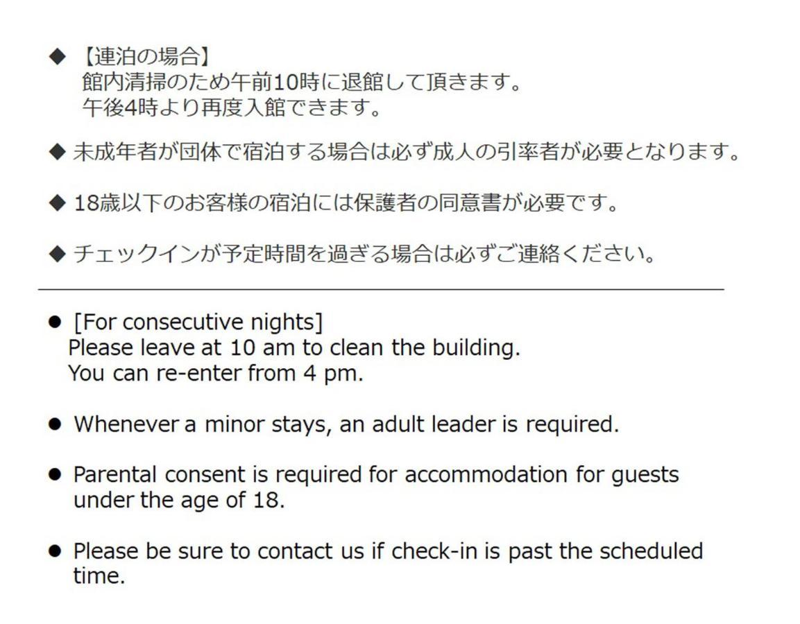 Shibuya Capsule Bamboo Hotel โตเกียว ภายนอก รูปภาพ