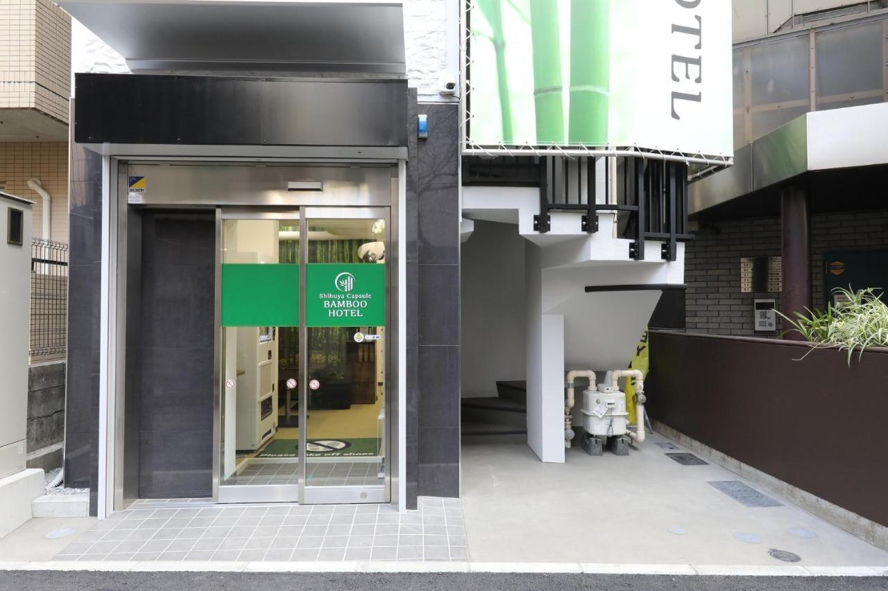 Shibuya Capsule Bamboo Hotel โตเกียว ภายนอก รูปภาพ